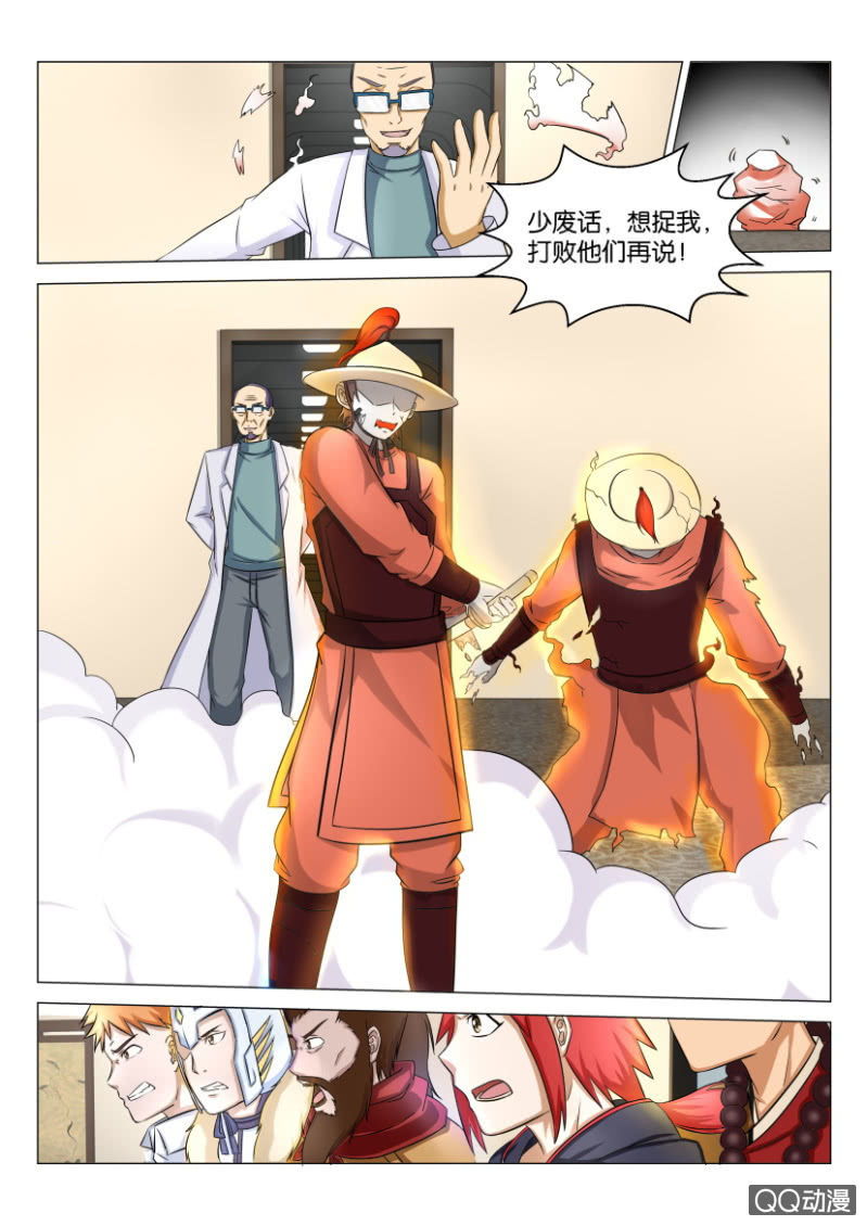 第四十二回-第42话