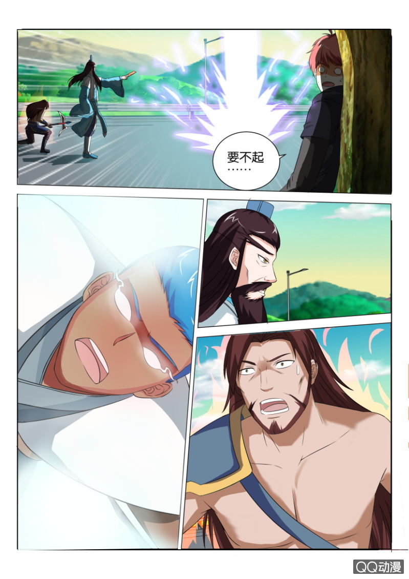 第四十四回-第44话