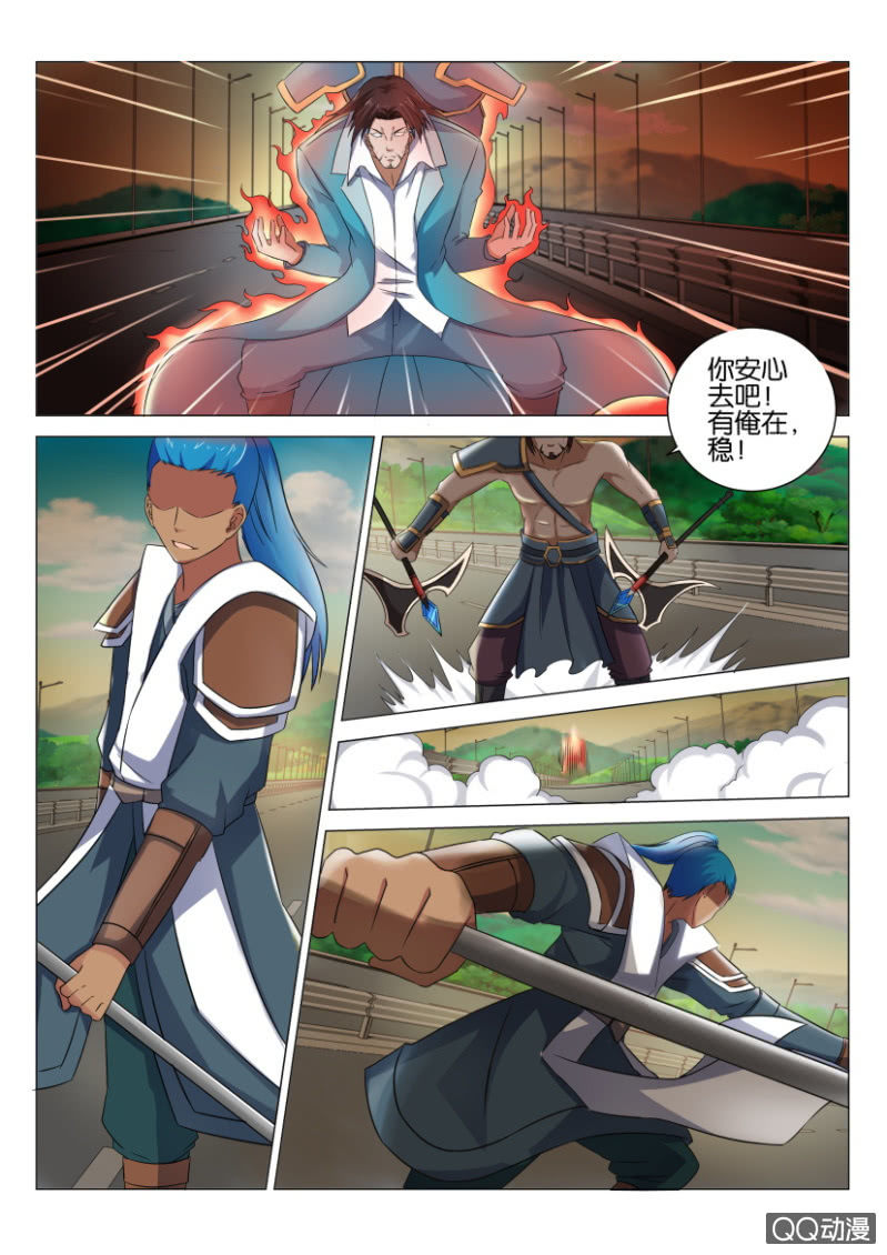 第四十四回-第44话