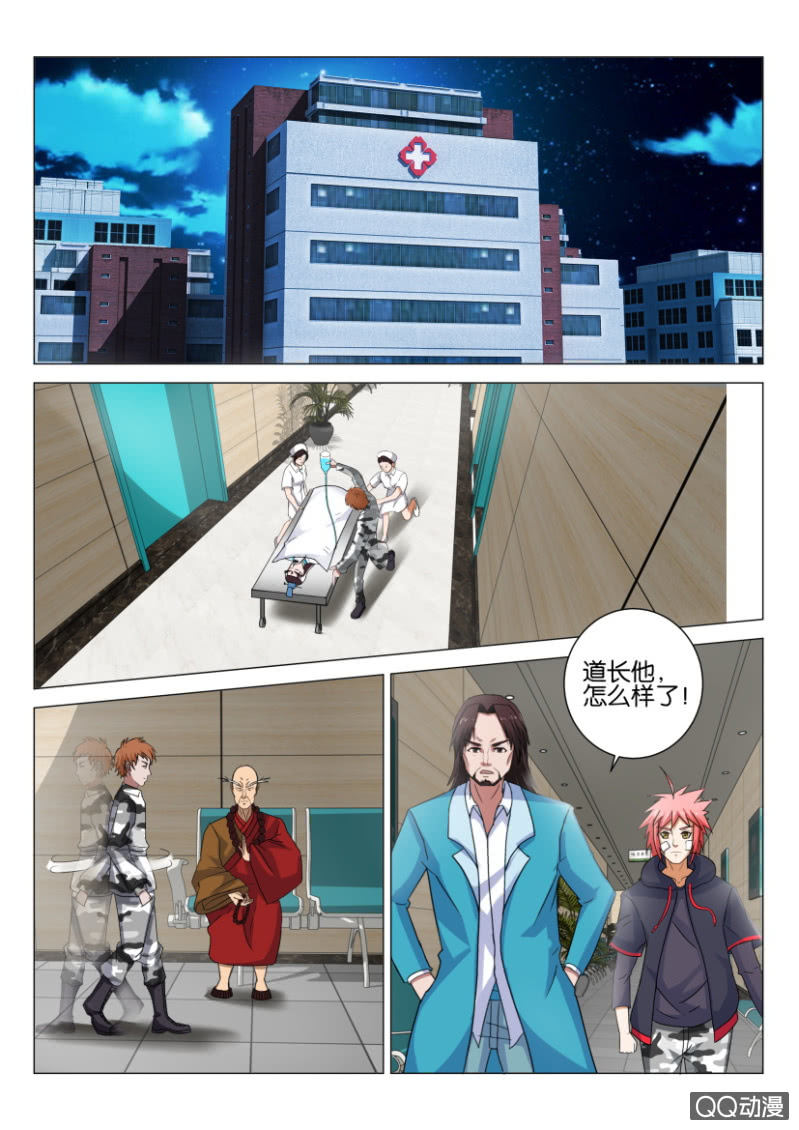 第四十六回-第46话