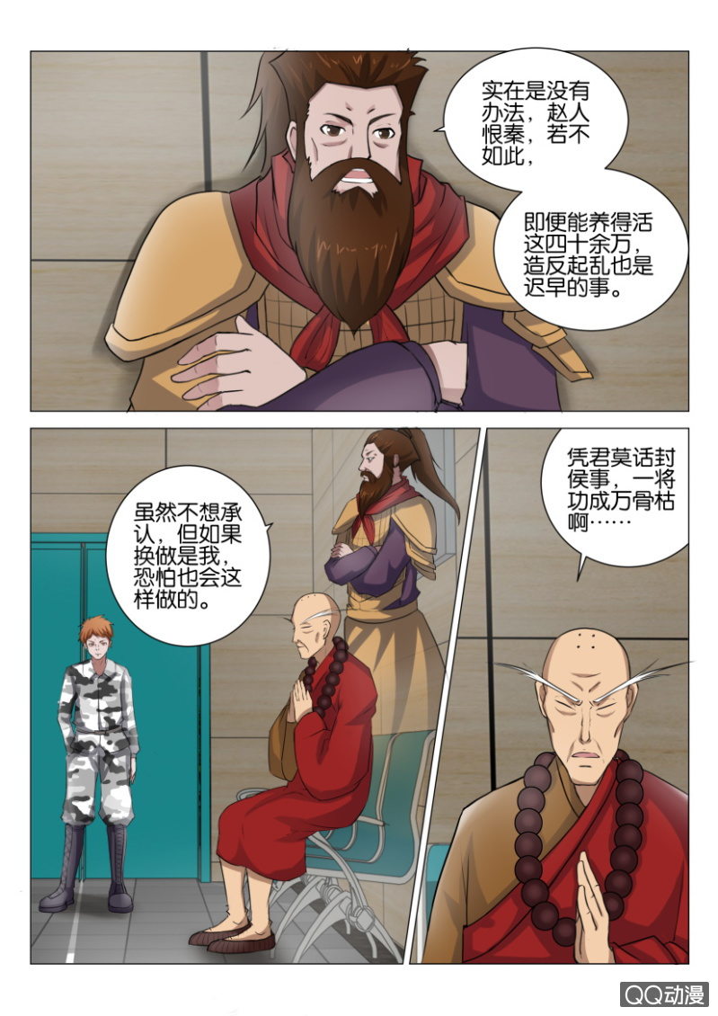 第四十六回-第46话