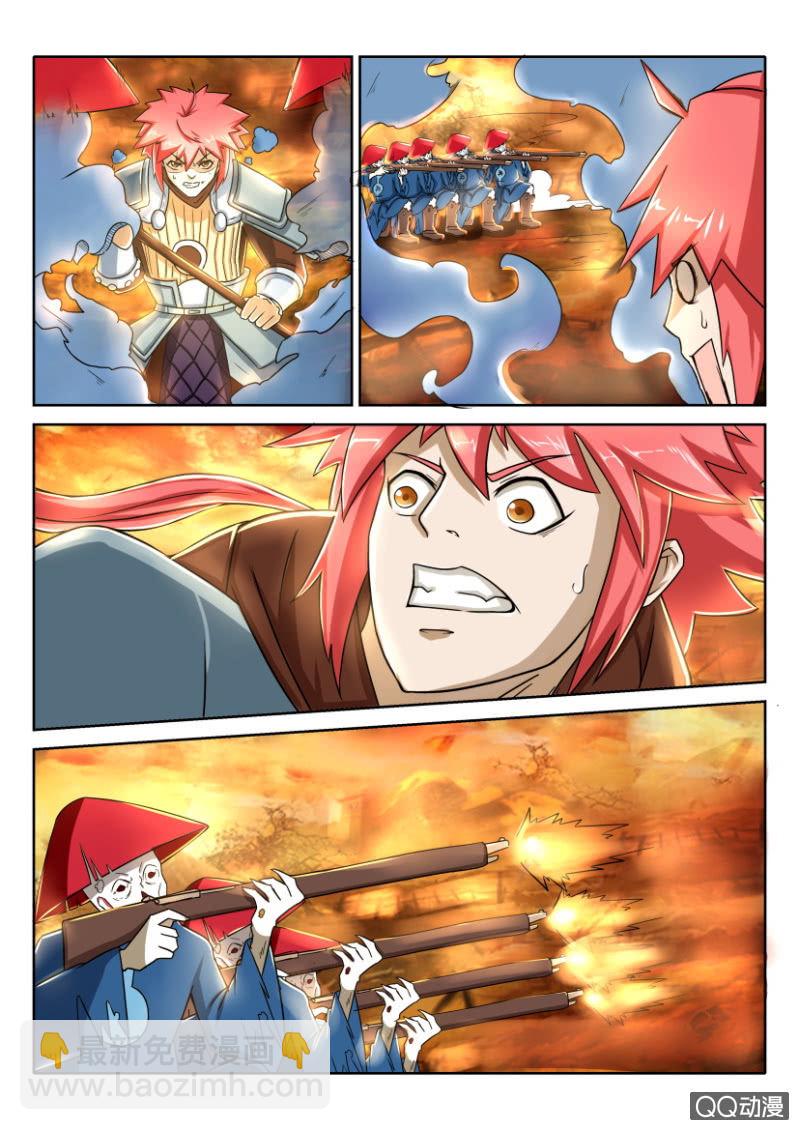 第五十回-第50话