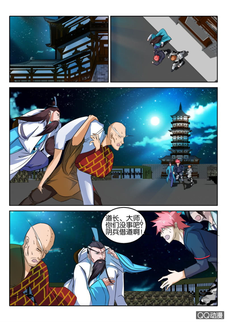 第五十回-第50话