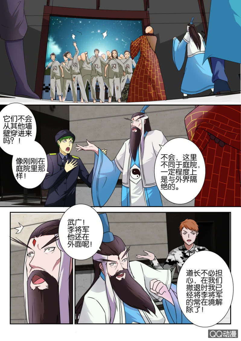 第五十二回-第52话