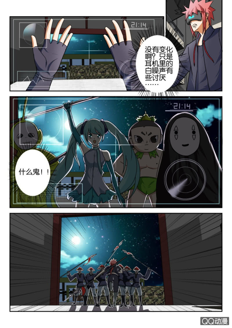 第五十四回-第54话