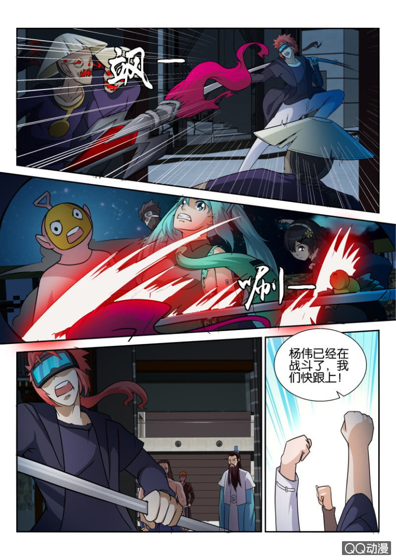 第五十四回-第54话