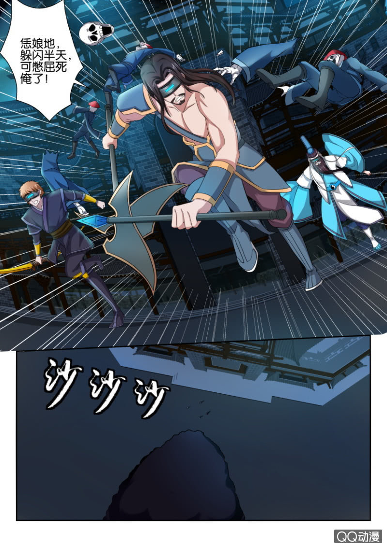 第五十四回-第54话