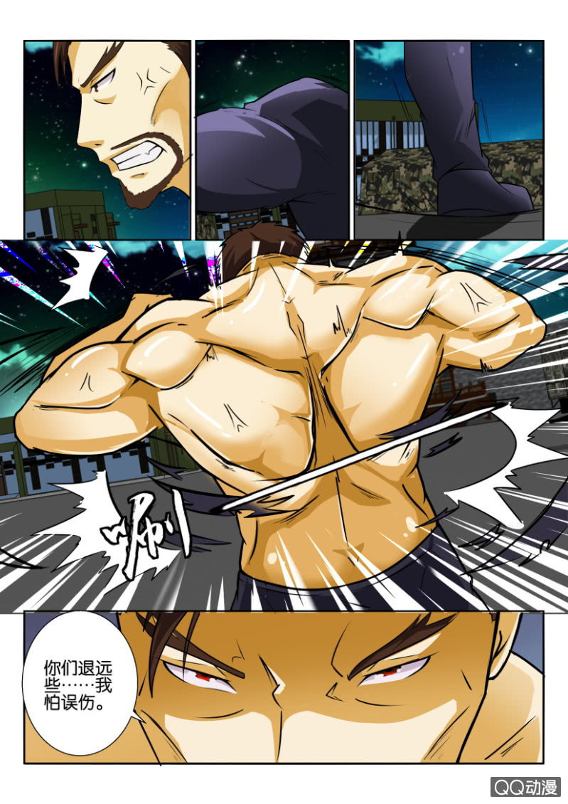 第五十六回-第56话