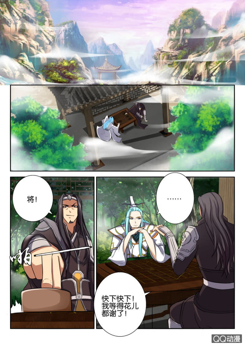 第五十六回-第56话