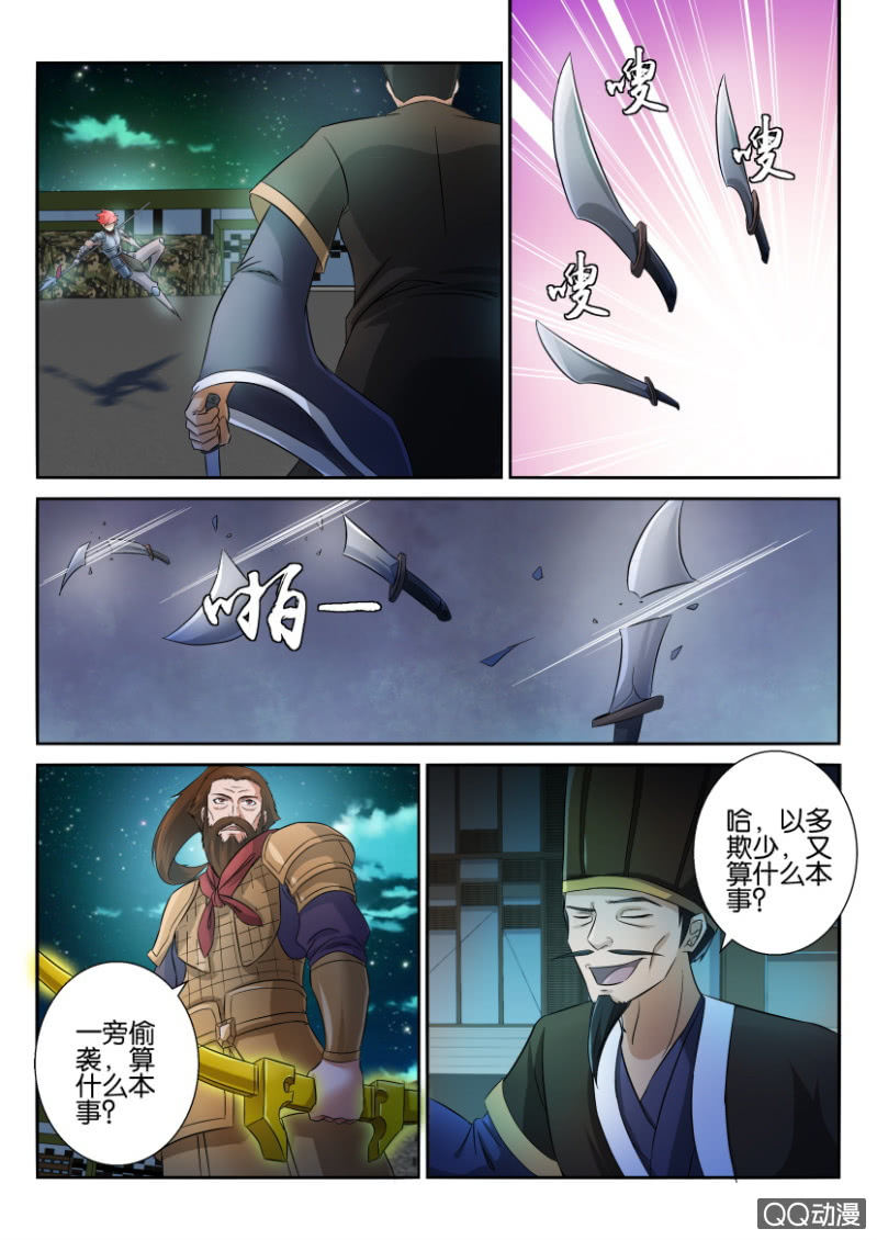 第五十八回-第58话