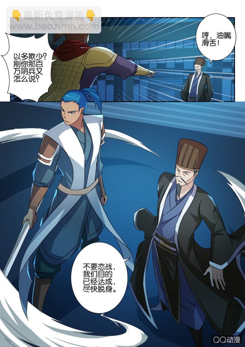 第五十八回-第58话