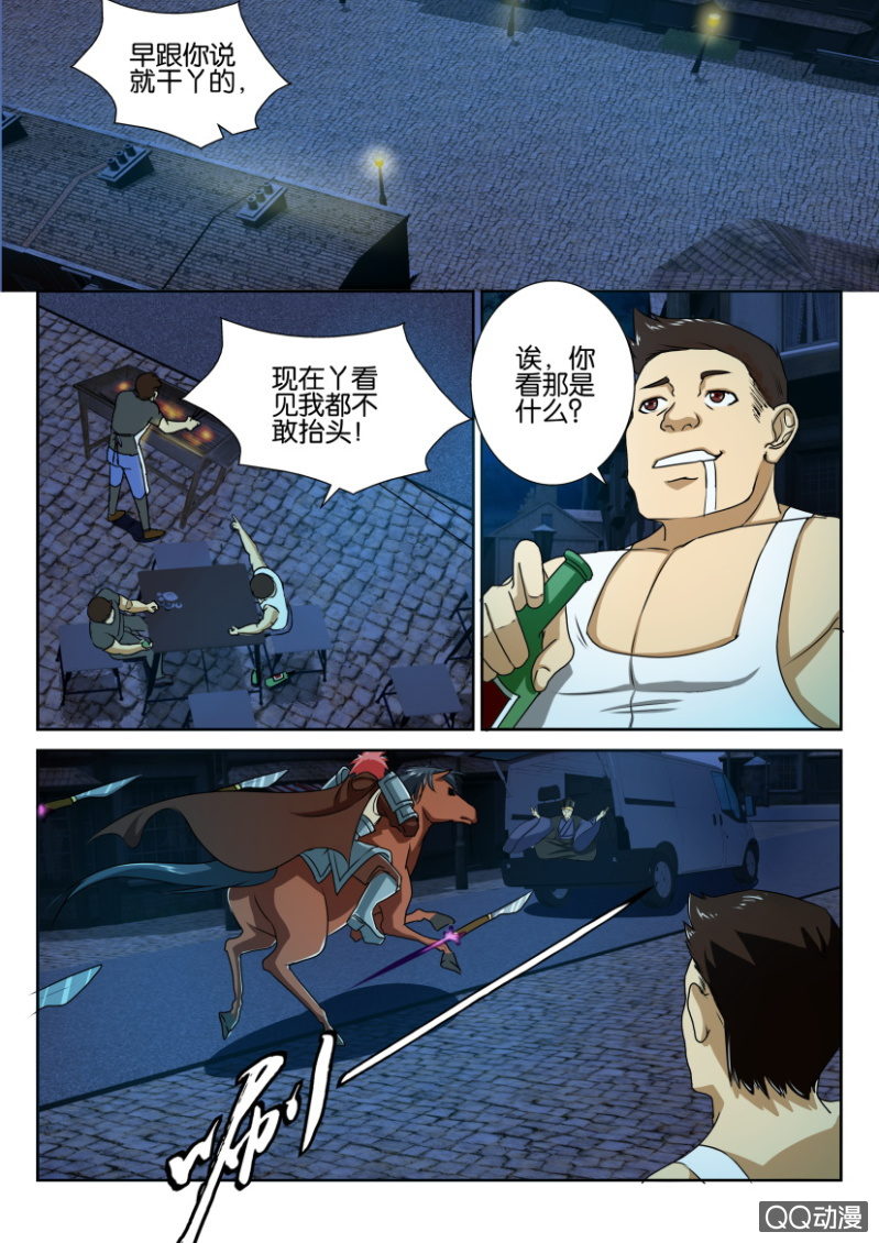 第六十回-第60话