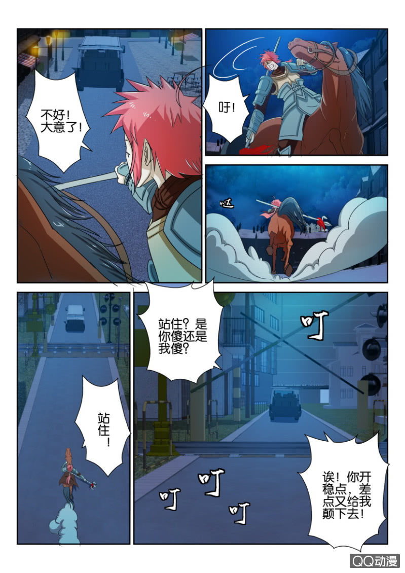 第六十回-第60话