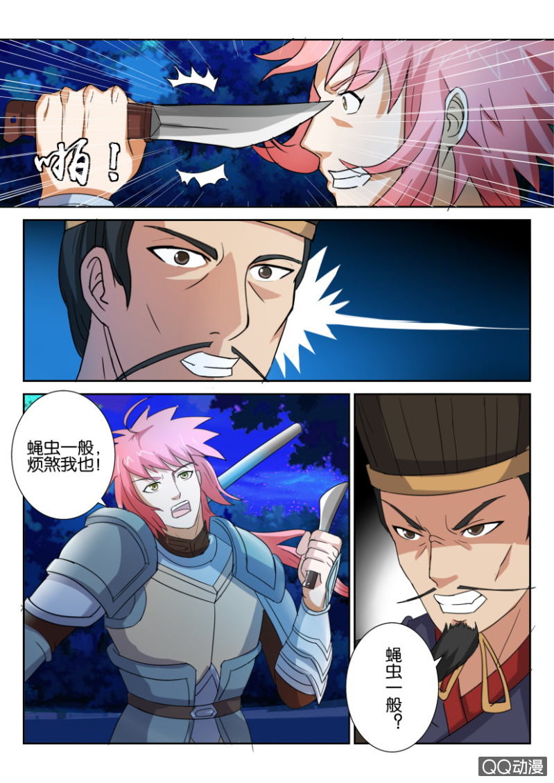 第六十回-第60话