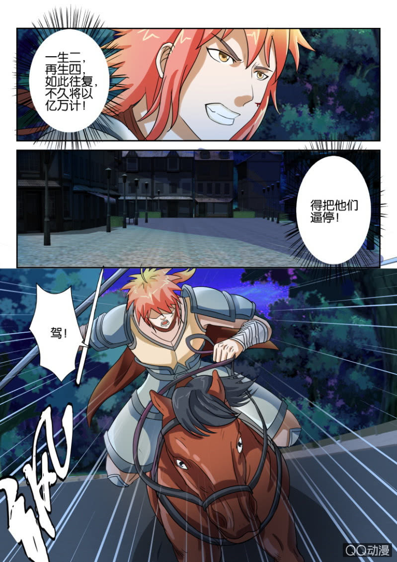 第六十回-第60话