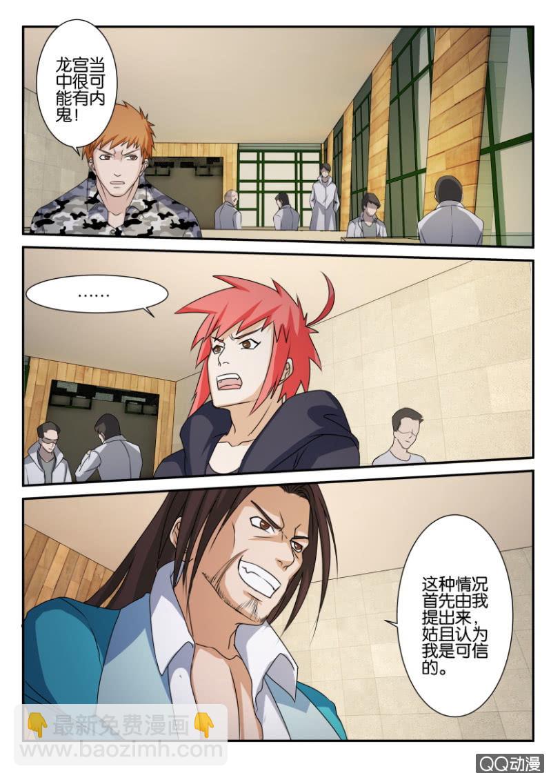 第六十二回-第62话