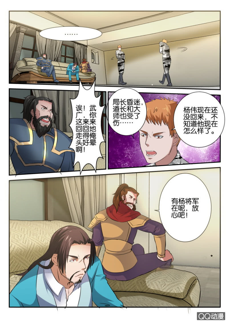 第六十二回-第62话