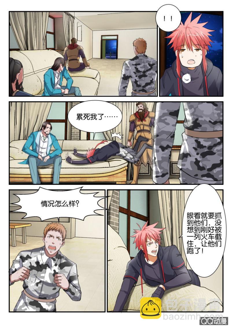 第六十二回-第62话