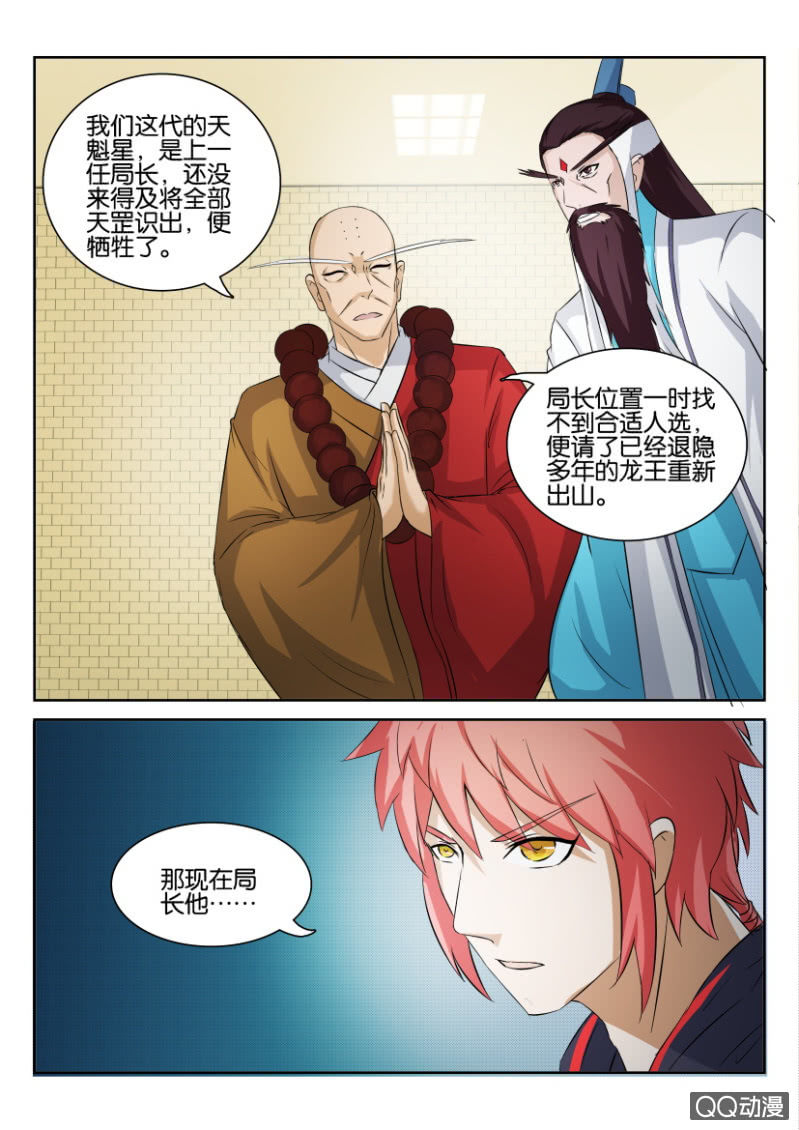 第六十四回-第64话