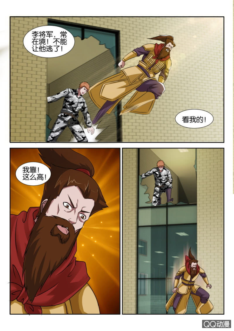 第六十四回-第64话