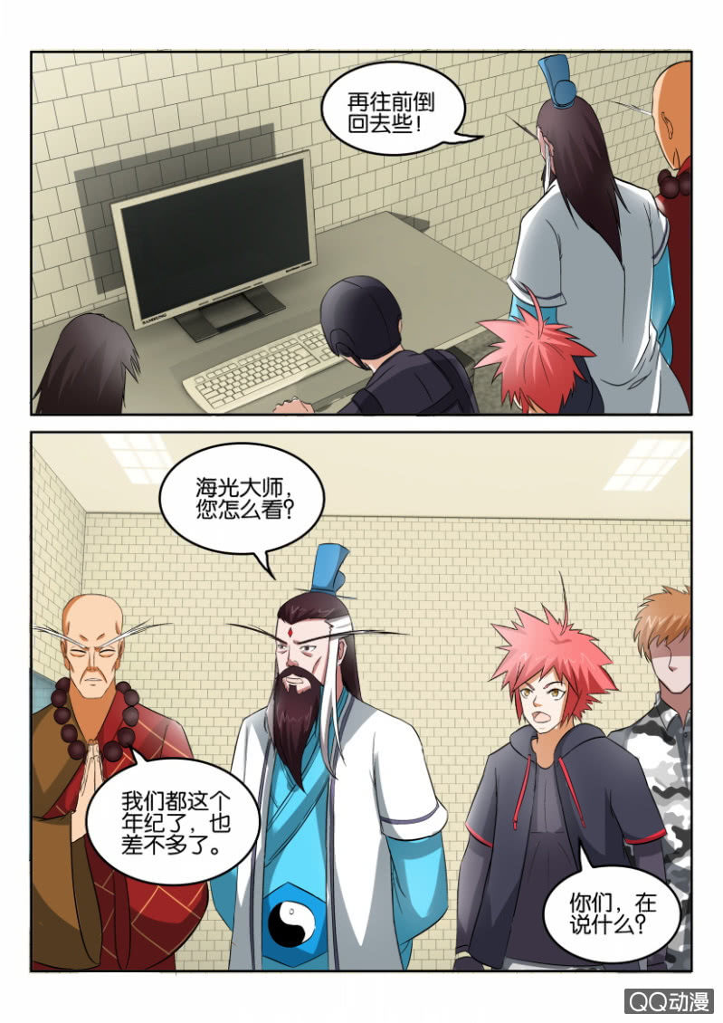 第六十四回-第64话