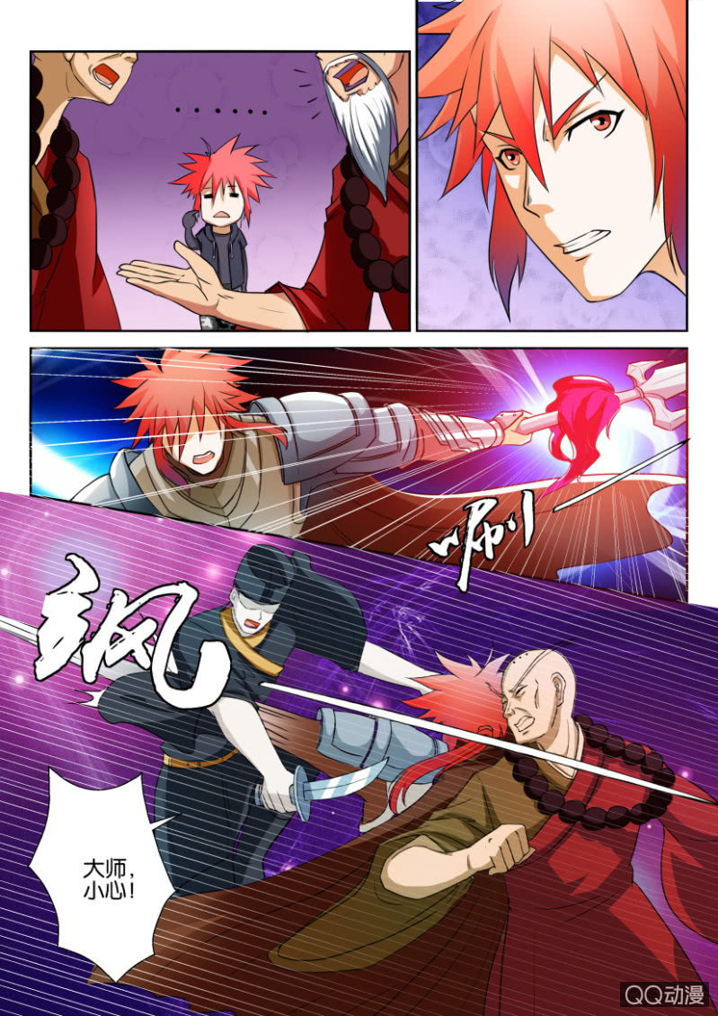 第六十六回-第66话