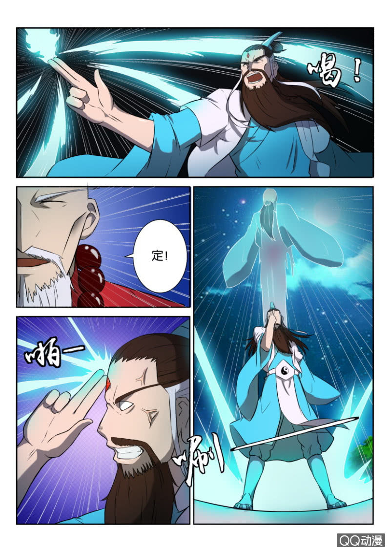 第六十六回-第66话