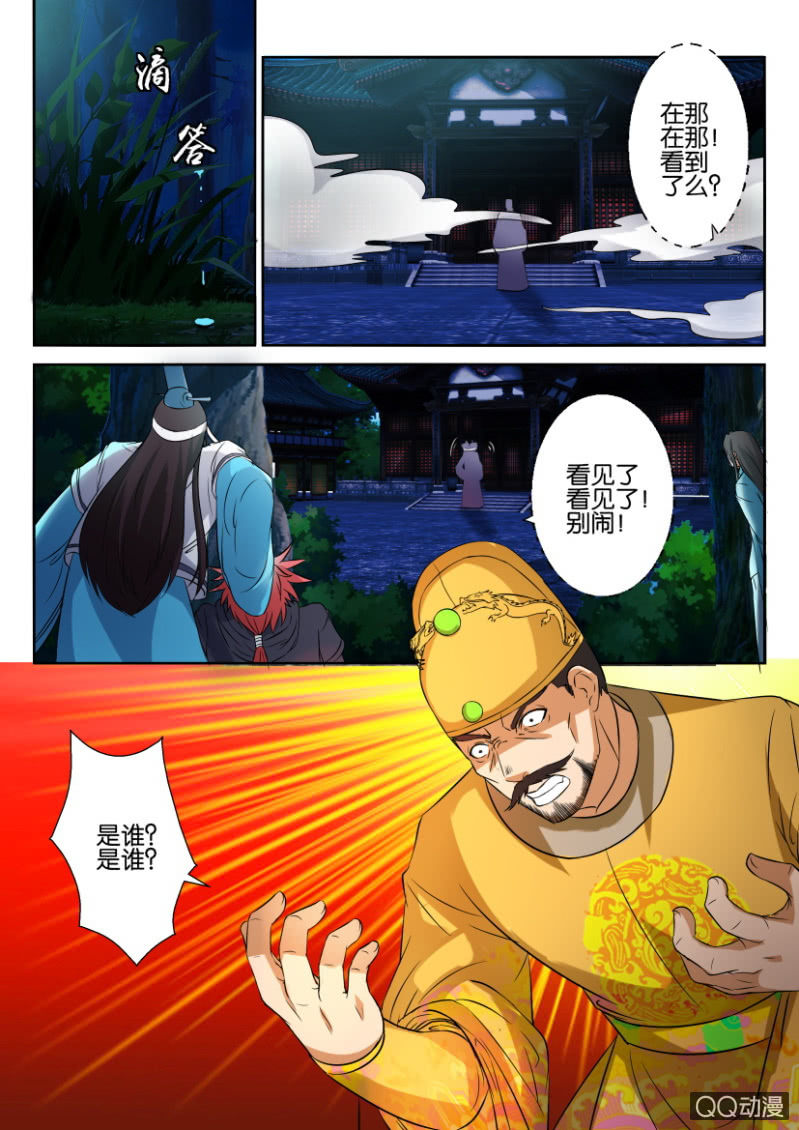 第六十六回-第66话