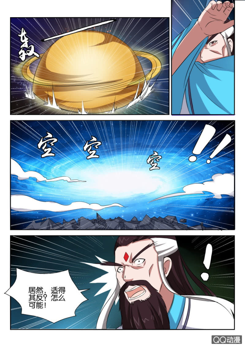 第六十六回-第66话