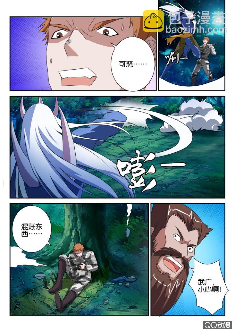 第六十八回-第68话