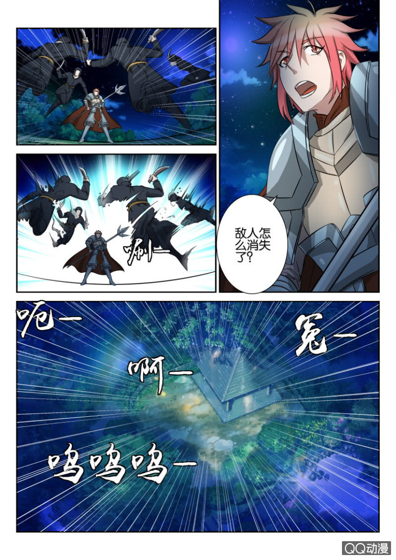 第六十八回-第68话