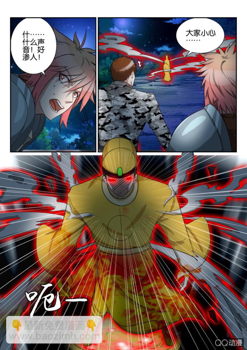 第六十八回-第68话