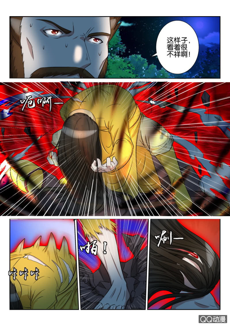 第六十八回-第68话