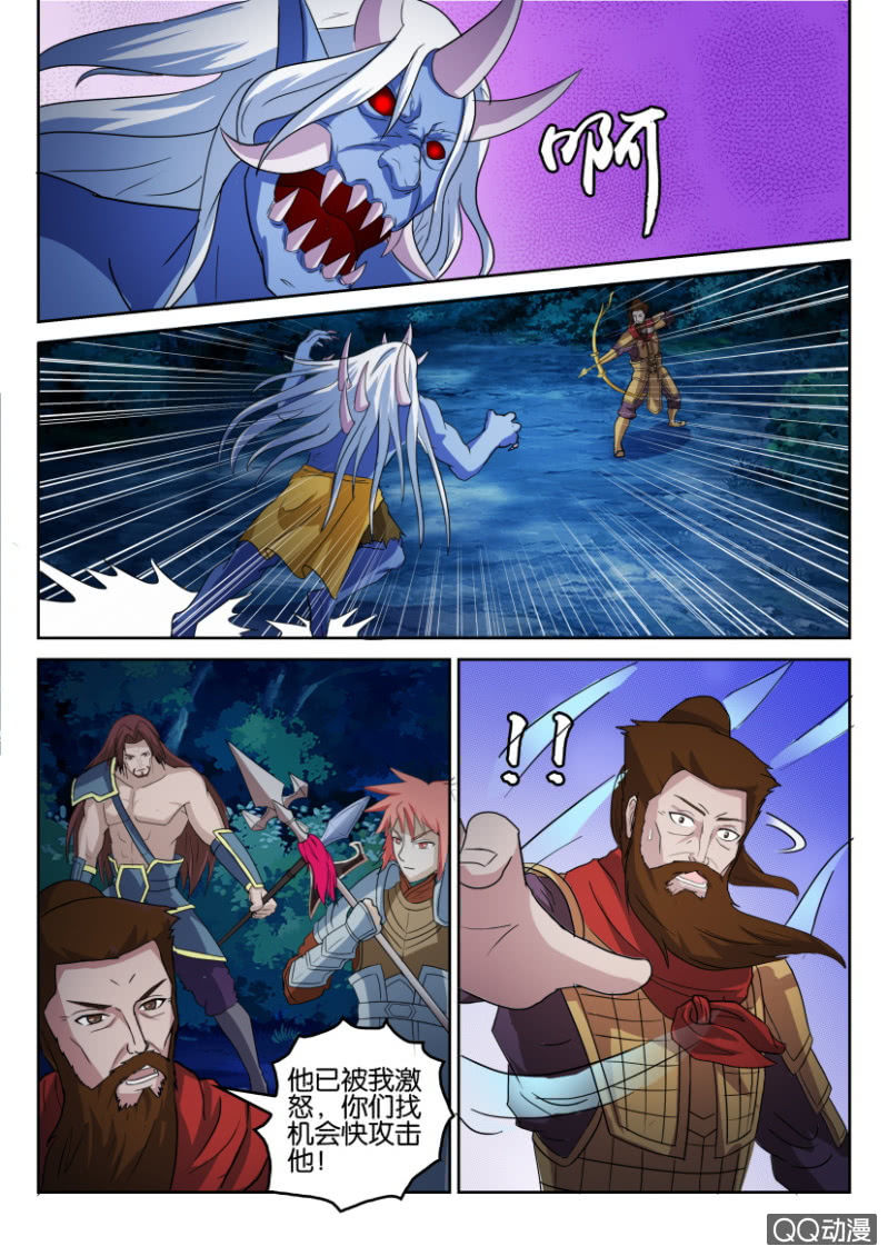 第七十回-第70话