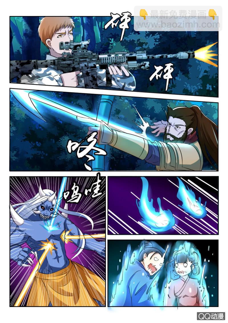 第七十回-第70话