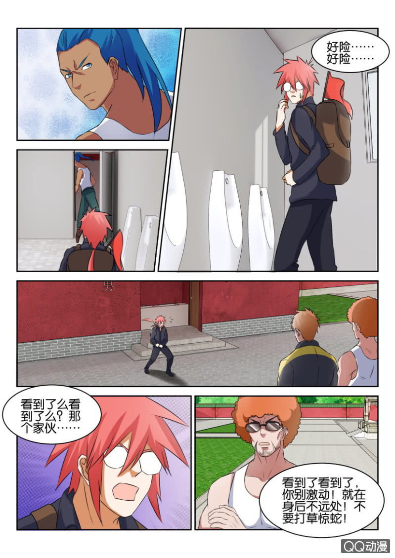 第七十四回-第74话