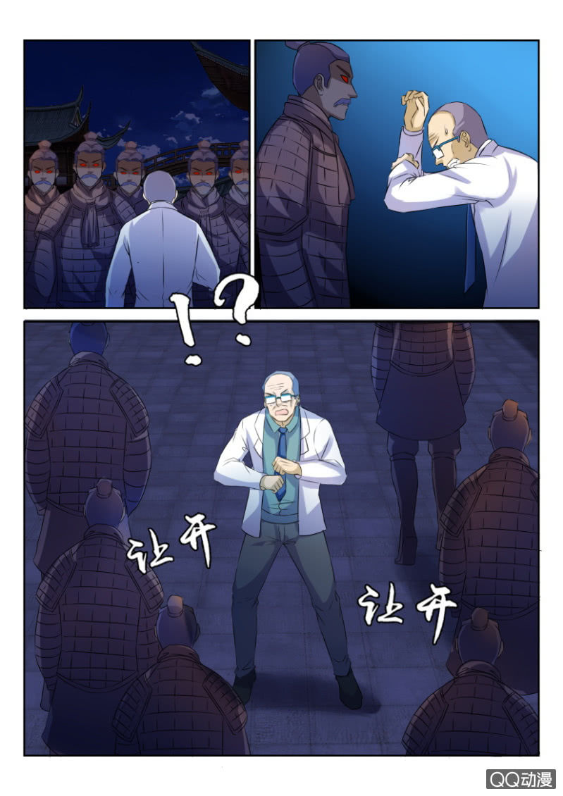 第七十六回-第76话