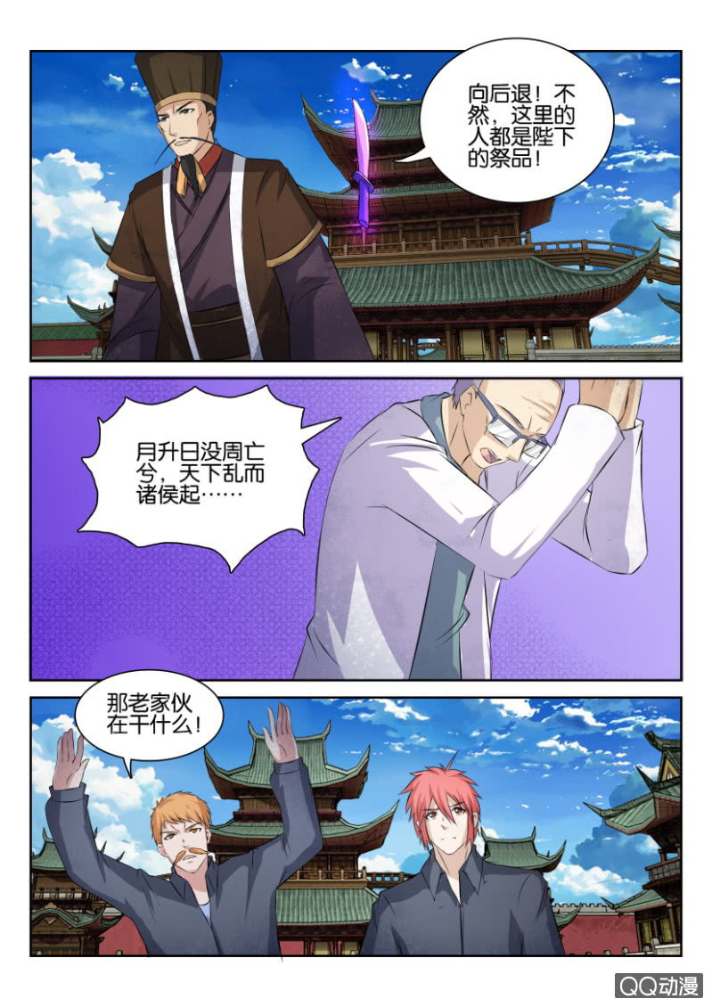 第七十六回-第76话