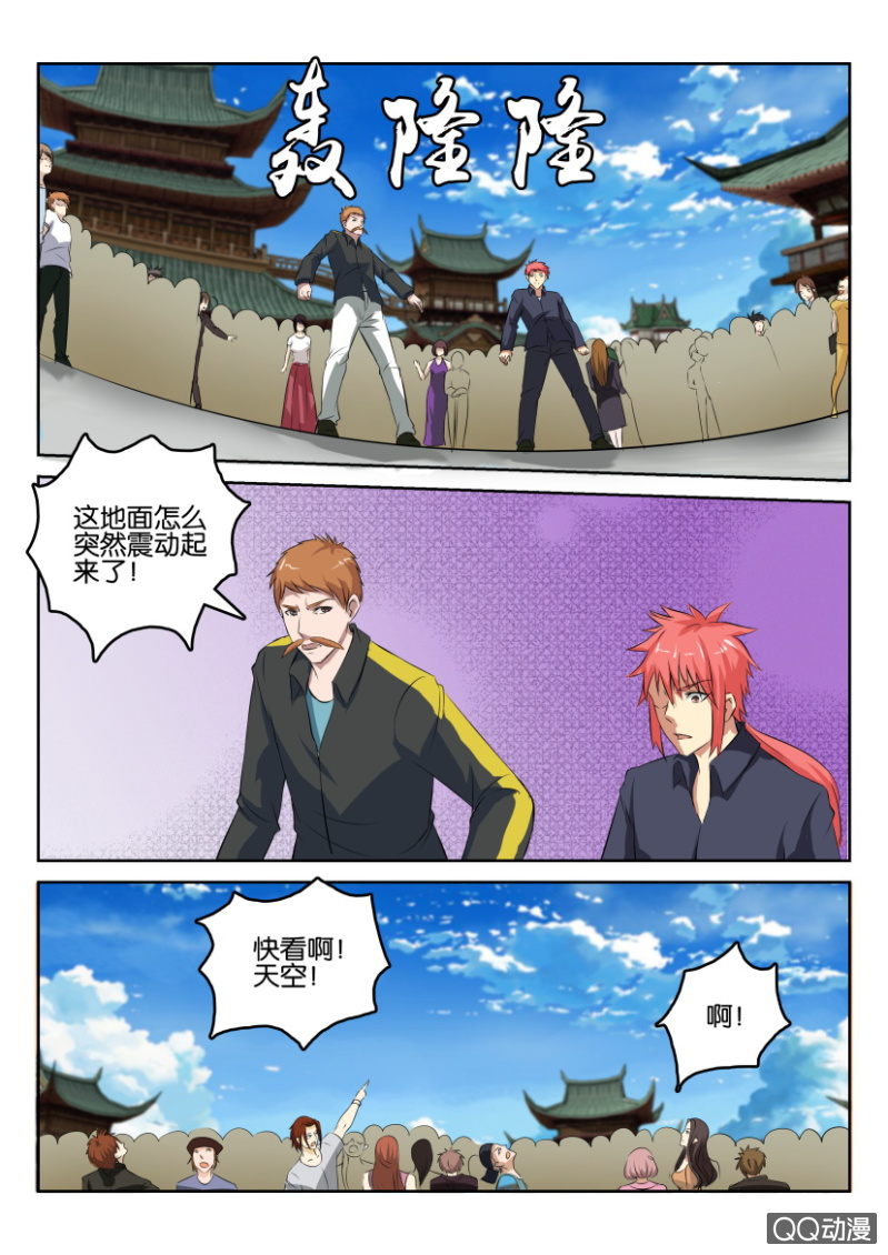 第七十六回-第76话