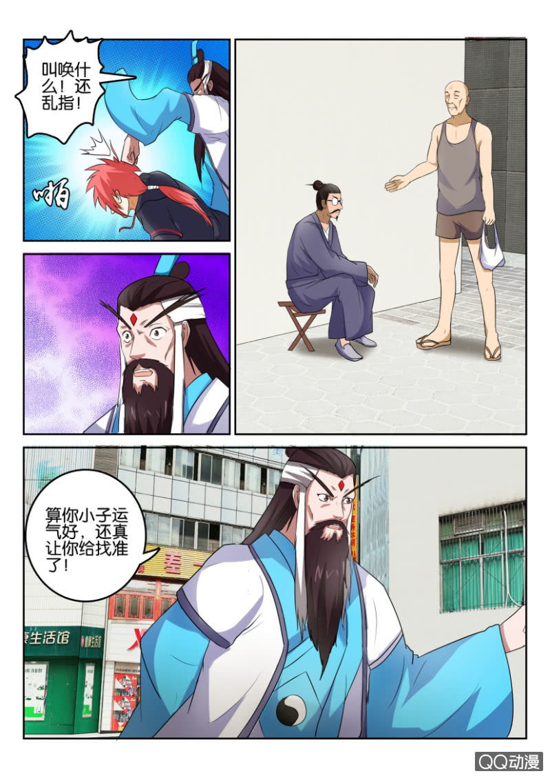 第七十八回-第78话