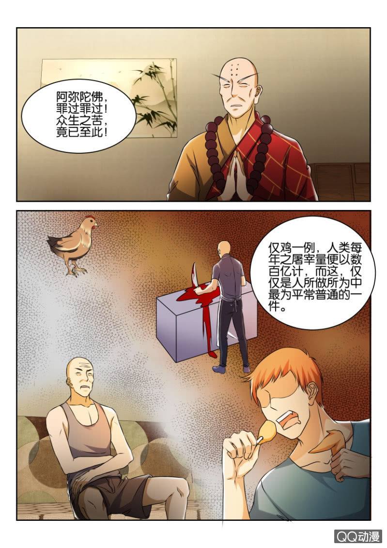 第八十回-第80话