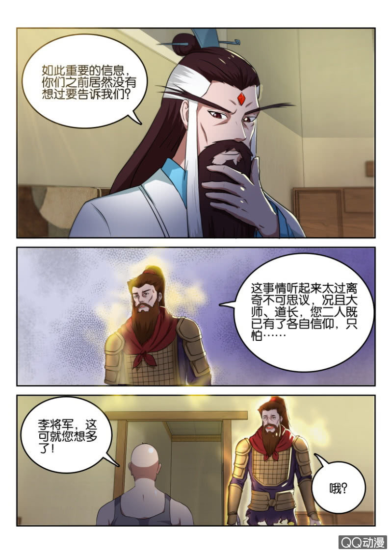 第八十回-第80话