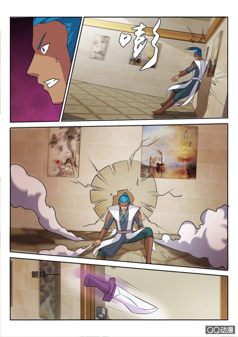 第八十二回-第82话