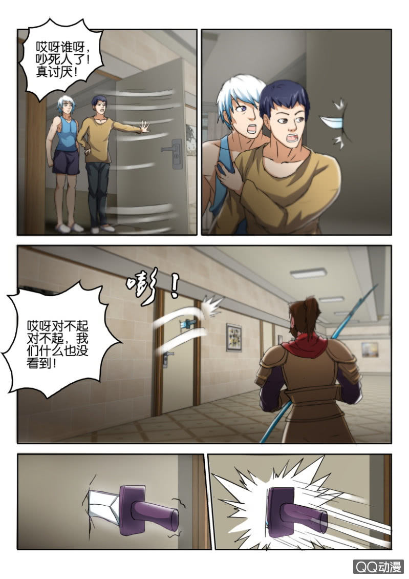 第八十二回-第82话