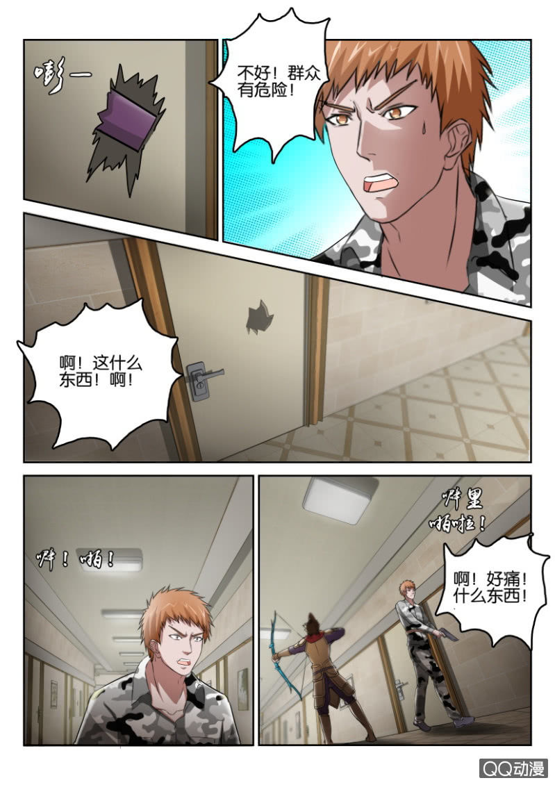 第八十二回-第82话