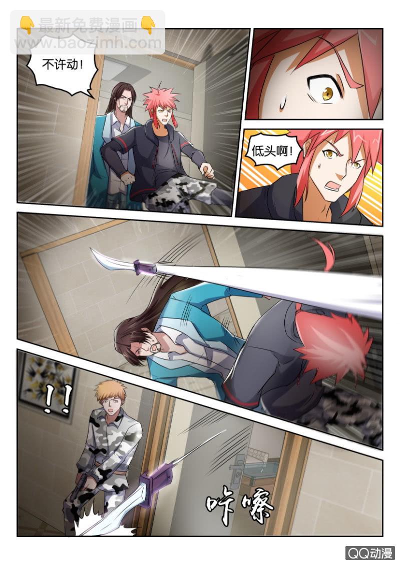 第八十二回-第82话