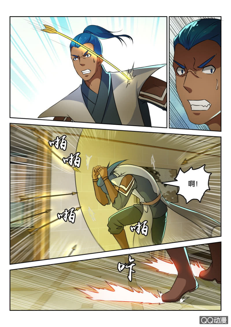 第八十二回-第82话