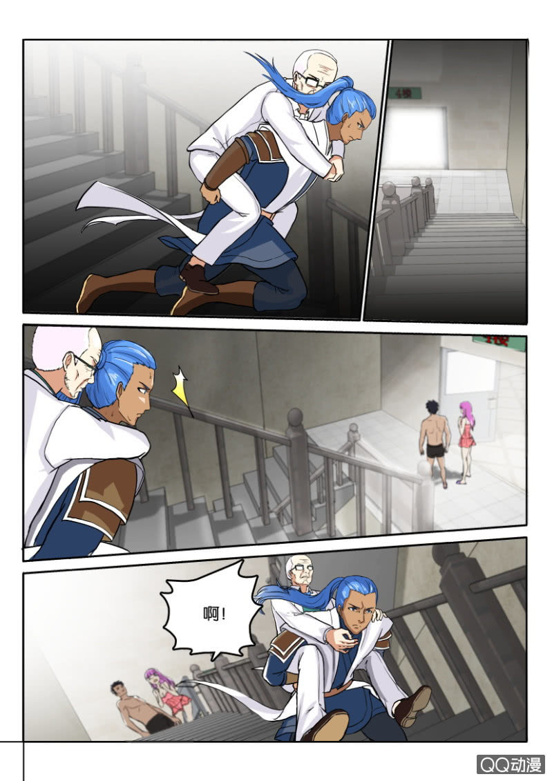 第八十四回-第84话