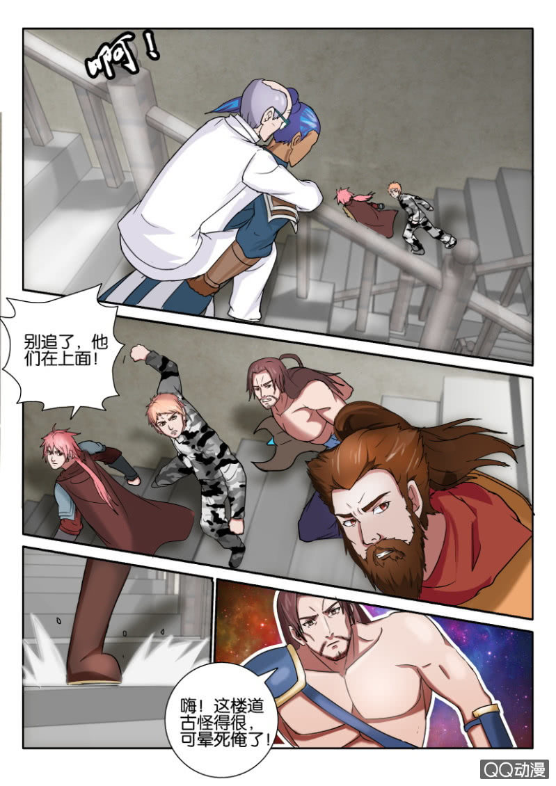 第八十四回-第84话