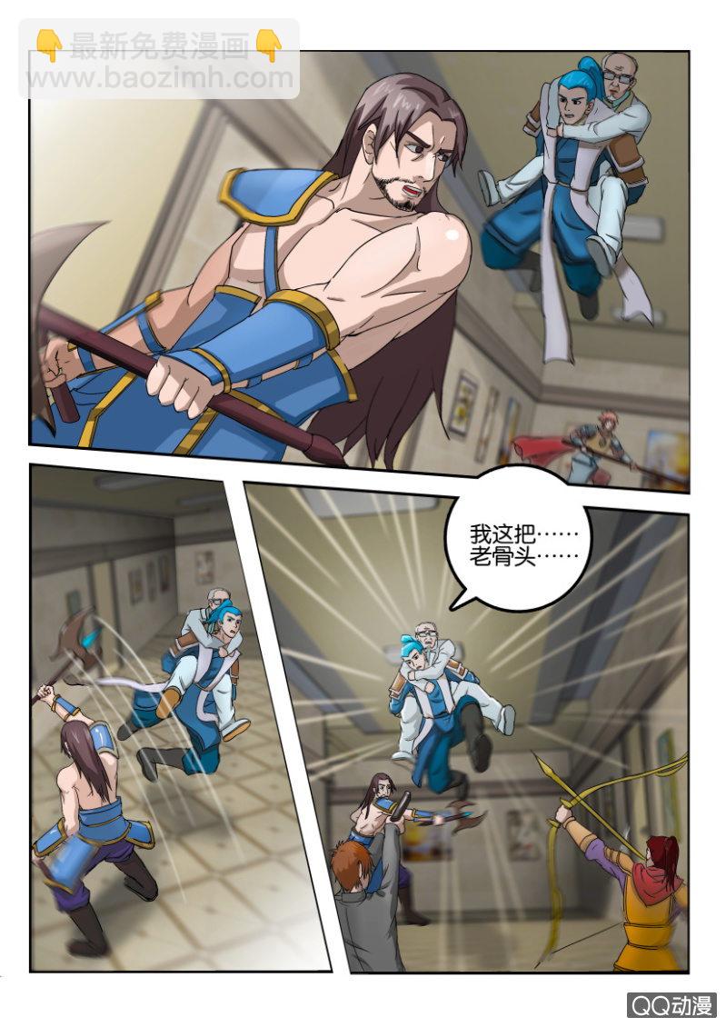 第八十四回-第84话